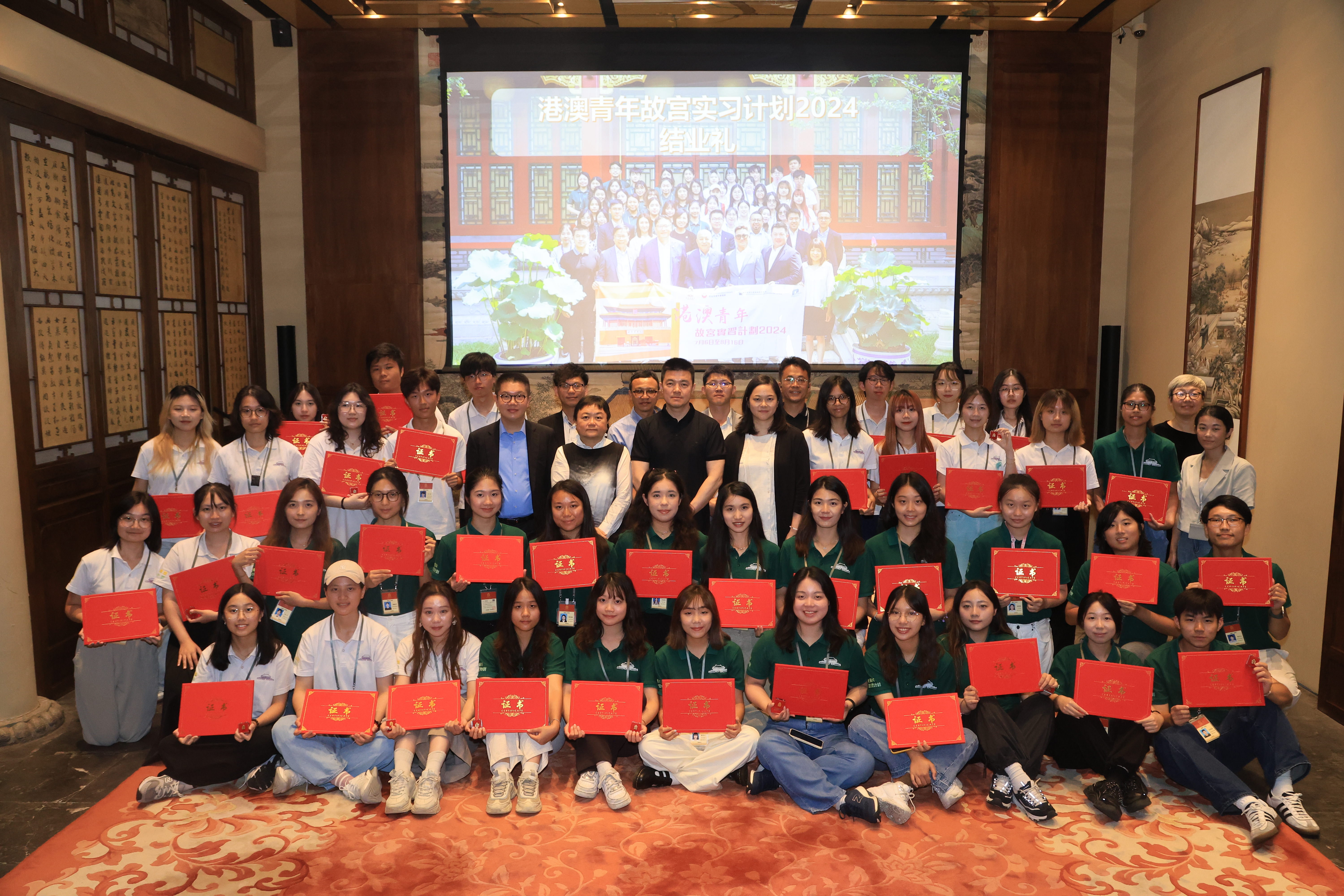港澳青年故宮實習計劃2024