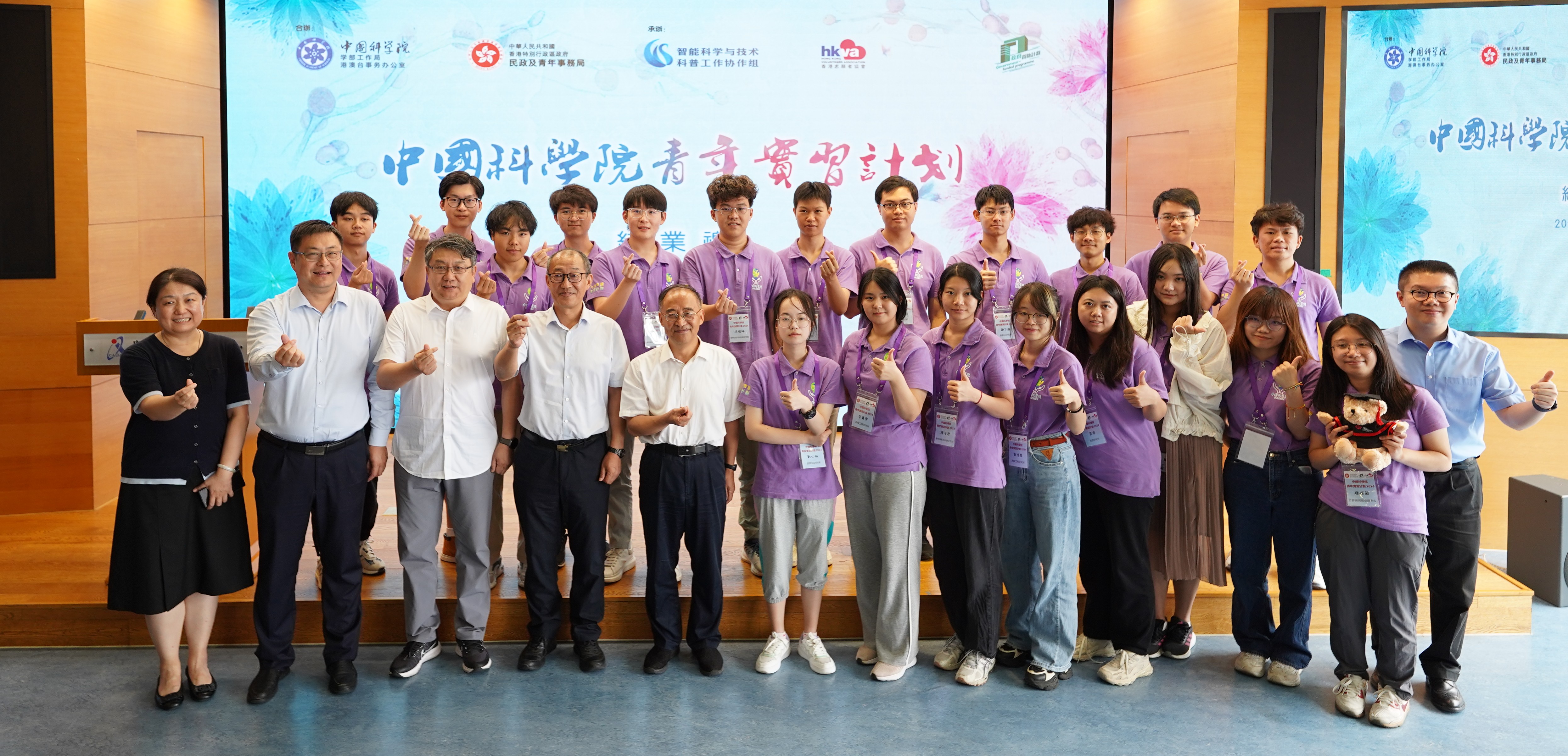 中國科學院青年實習計劃2024