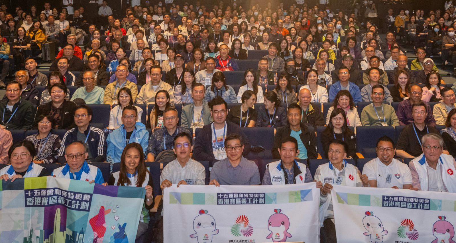 義工領袖培訓 -「第十五屆全國運動會香港賽區義工計劃」