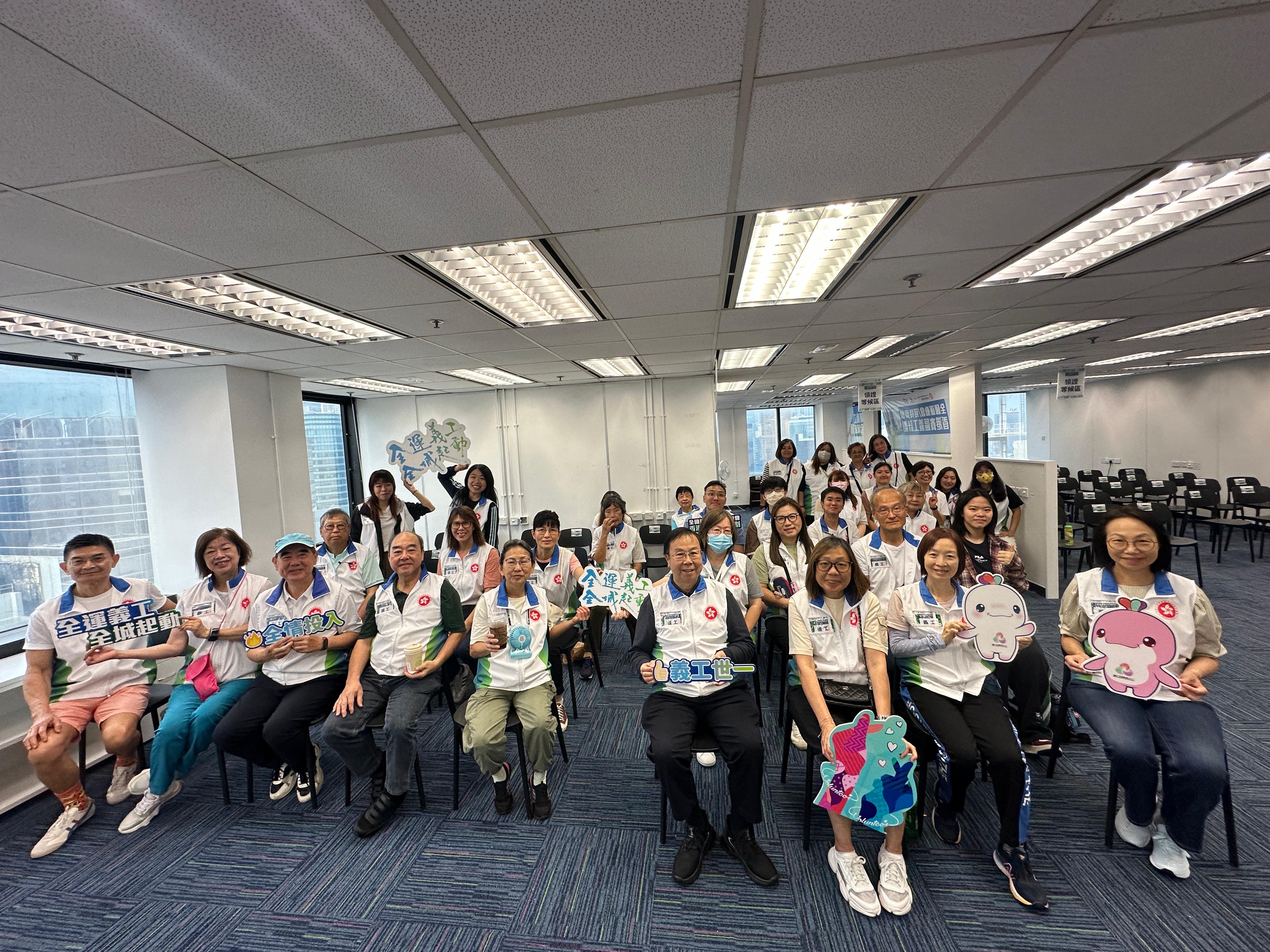 義工證辦證中心 -「十五運會和殘特奧會香港賽區義工計劃」