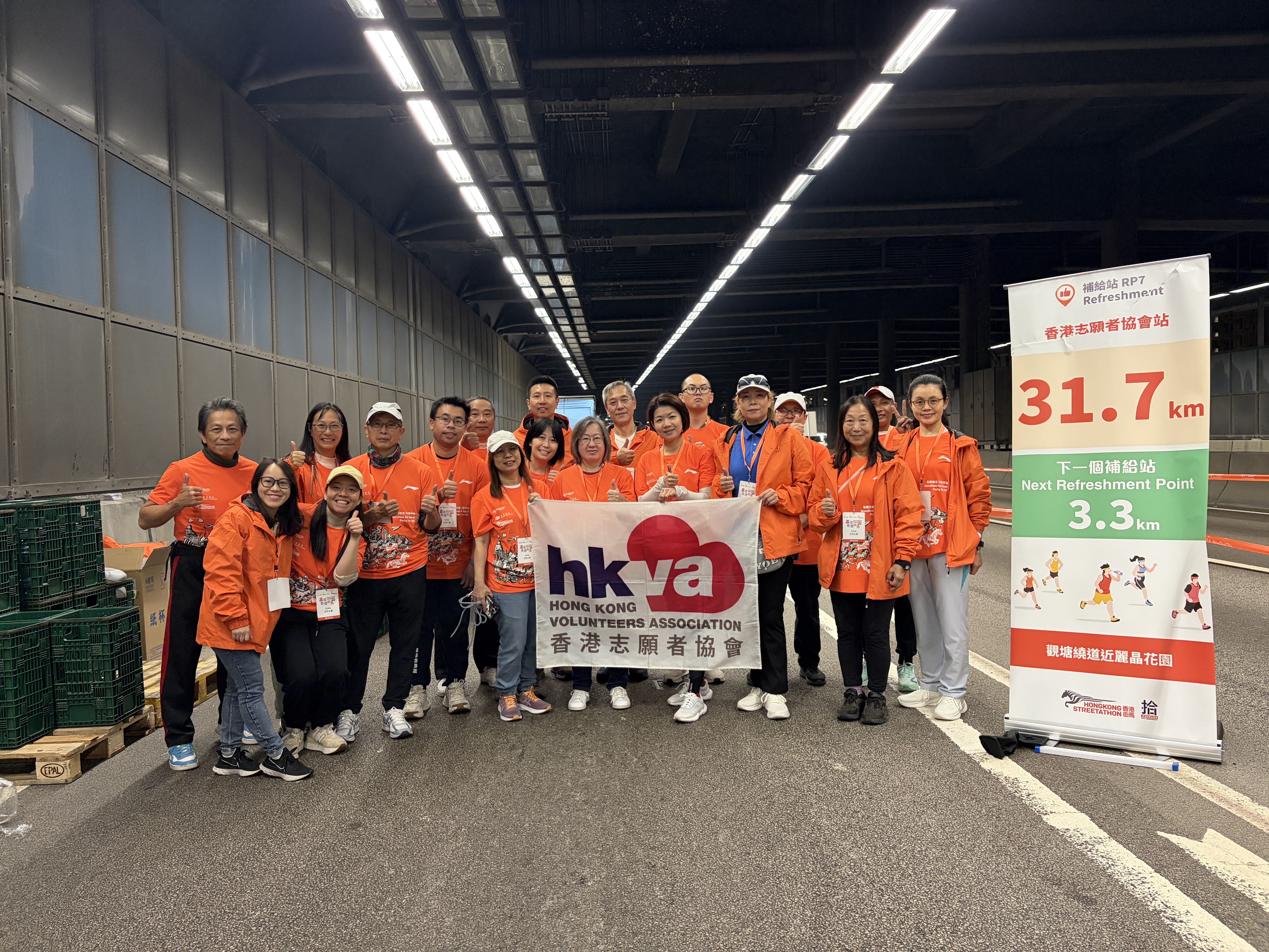 「香港街馬2025」志願服務